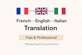 translate french to english and english to french