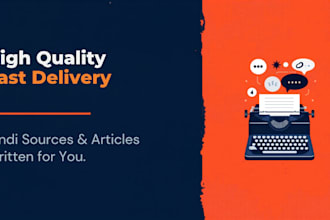 write hindi articles and product descriptions