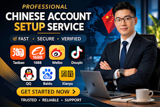 create douyin, qq, xianyu, 1688, taobao, wechat, xiaohongshu