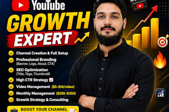 do youtube SEO and grow your channel with strategy