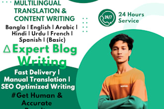 do translator  data entry expert