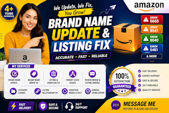 change amazon listing brand name or fix brand name issues