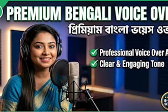 provide premium modern bengali voice over for ads, narration and corporate audio