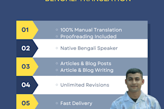 professional english to bengali translation and writing