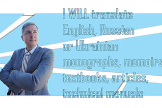 translate english, russian or ukrainian