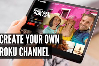 develop roku channel, roku sdk, roku app, amazon tv, apple tv, radio tv channel
