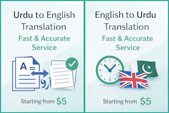 translate urdu to english for documents, subtitles, and messages