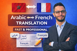 professionally translate your documents from arabic to french