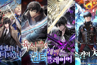 do shonen anime manhwa wattpad ebook cover webtoon manga webcomic light webnovel