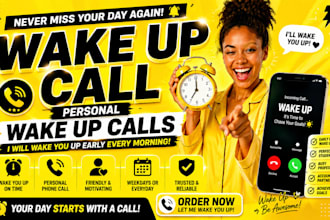 wake up call personal wake up calls wake you up early morning wake up alarm