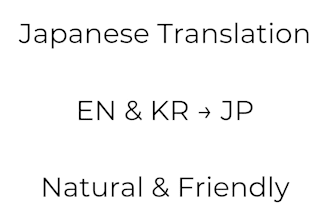 translate english and korean into natural japanese