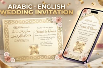 design a bilingual arabic english digital wedding invitation with qr code