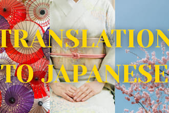 translate english to japanese