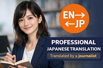 translate english to natural japanese by a pro journalist
