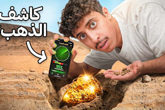 design the perfect youtube thumbnail