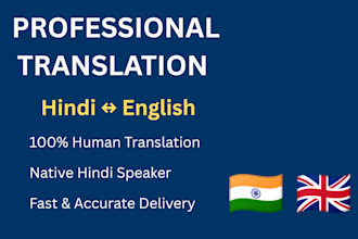 translate english to hindi and hindi to english professionally