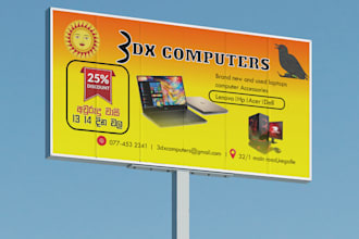 make stunning print ready banners for your shop or event