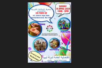 translate arabic to english