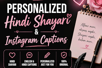 write hindi emotional shayari and instagram captions