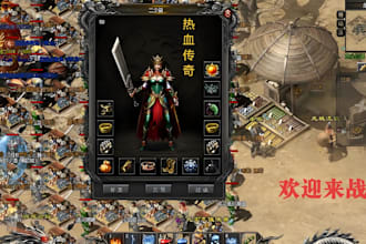 building a legendary service