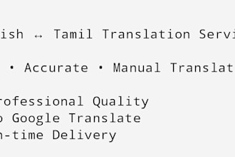 do accurate english to tamil and tamil to english translation