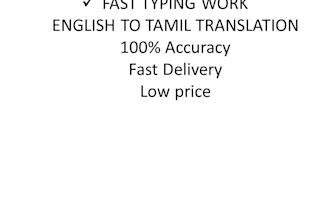 do fast typing work in english and tamil