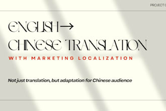 translate english to chinese with marketing localization