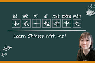 teach you chinese, including pronunciation, characters, and customized courses