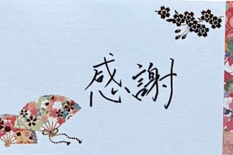 do native japanese translation
