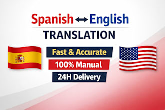 translate spanish to english or english to spanish