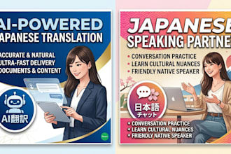 provide natural japanese conversation and ai translation