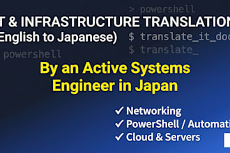 do english to japanese IT, network and automation translation