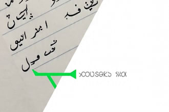 type handwriting notes urdu and english typing fast delivery