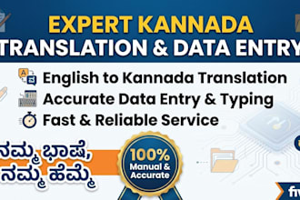 do accurate english to kannada translation and fast data entry