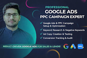 google ads adwords campaign sem ppc search ads