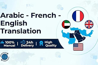 professional arabic to french and english translation