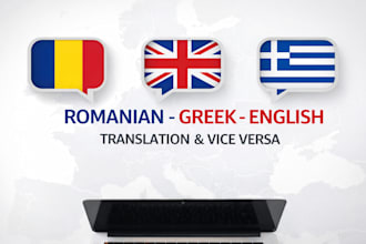 translate messages from romanian to greek or english