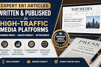 publish media article coverage in national media outlet for eb1a eb2niw