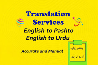 translate english to pashto and urdu