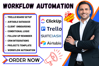 setup clickup airtable suitedash trello google calendar gmail zapier integration