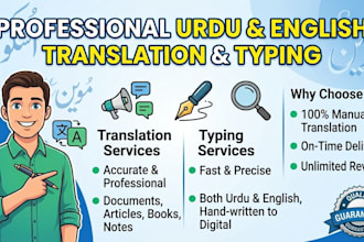 do professional urdu english translation and typing