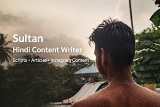 write hindi and english articles and youtube scripts for you