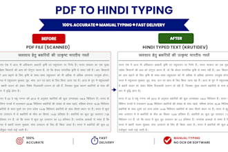 do accurate hindi typing from PDF to word