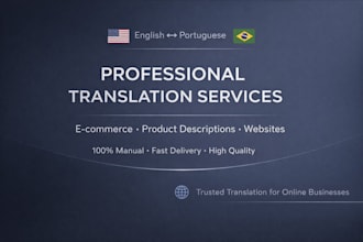translate english to portuguese ecommerce content