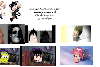 draw your characters as a meme