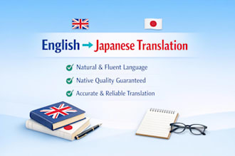 translate english into natural and native japanese