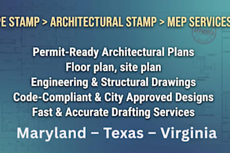 pe stamp, maryland pe stamp, texas pe stamp, virginia pe stamp for city permit