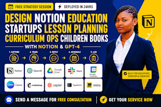 design notion education startups lesson planning curriculum ops children books