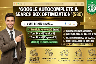 do google autocomplete and search box optimization for sbo brand authority