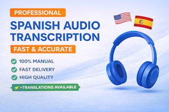 transcribe spanish audio fast and accurately